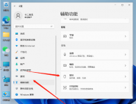 鼠标延迟怎么办？Win11系统鼠标延迟的解决方法
