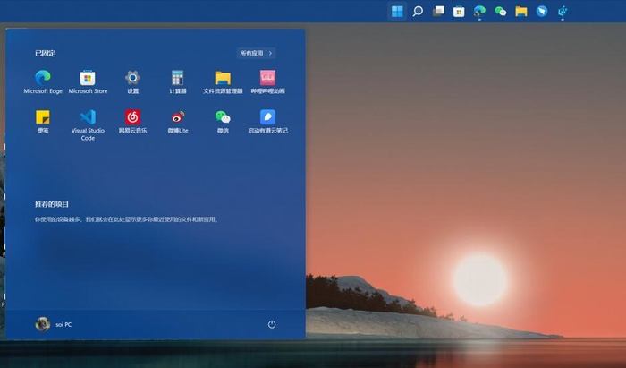 你用上Windows 11了吗，感受如何？