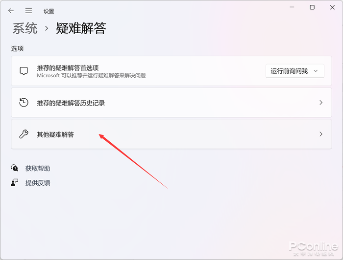 Win11点击搜索按钮没有反映、搜不出东西怎么办