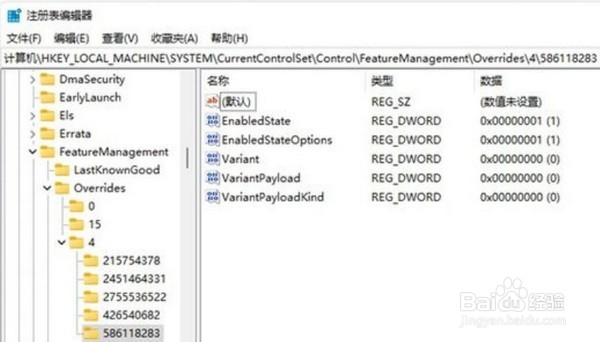 Win11点击搜索按钮没有反映、搜不出东西怎么办