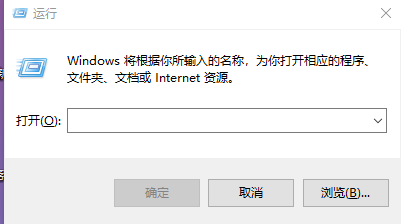 Win11点击搜索按钮没有反映、搜不出东西怎么办