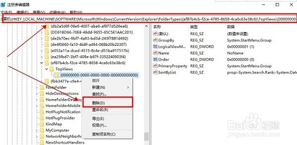 Win11点击搜索按钮没有反映、搜不出东西怎么办