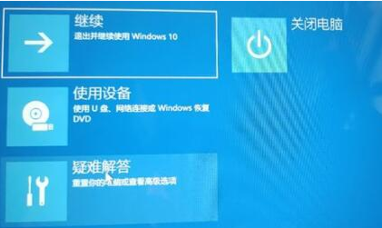 Win11系统退回Win10系统失败的解决方法