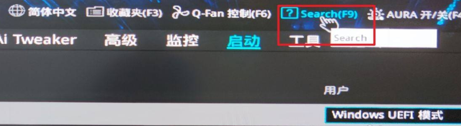 安装Win11系统开启TMP 2.0的方法