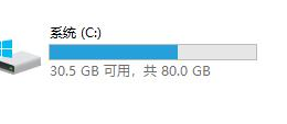 升级Win11系统需要占用的C盘空间是多少？