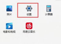 Win11系统搜索不到打印机怎么办