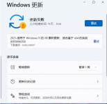 如何关闭自动更新？Win11系统阻止更新的方法