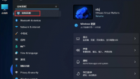 将Win11控制面板调出到桌面的方法