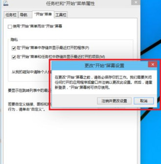 Win11 如何改回 Win7/10 开始菜单任务栏