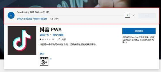安卓APP如何在Win11系统上运行？