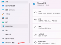 Win11系统为什么更新那么慢？如何解决这个问题？