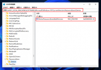 Win11系统取消开机PIN密码登陆的方法