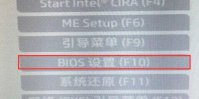 惠普电脑Win11开启安全启动的方法