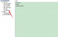 USB设备识别不了怎么办？Win11无法识别USB设备解决方法