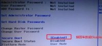 联想电脑Win11开启安全启动的方法