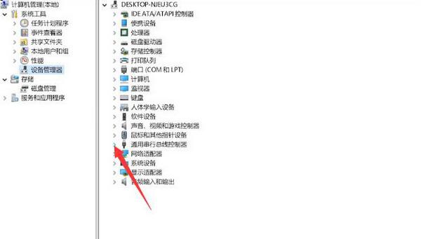 USB设备识别不了怎么办？Win11无法识别USB设备解决方法