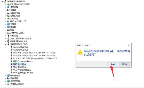 USB设备识别不了怎么办？Win11无法识别USB设备解决方法
