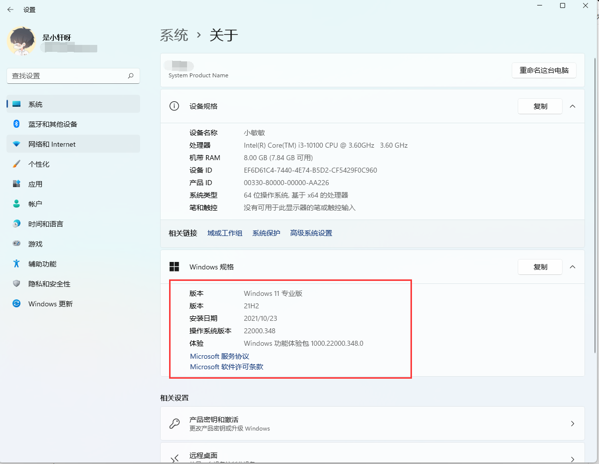 Win11正式版最新版本号是多少？如何查看版本号？