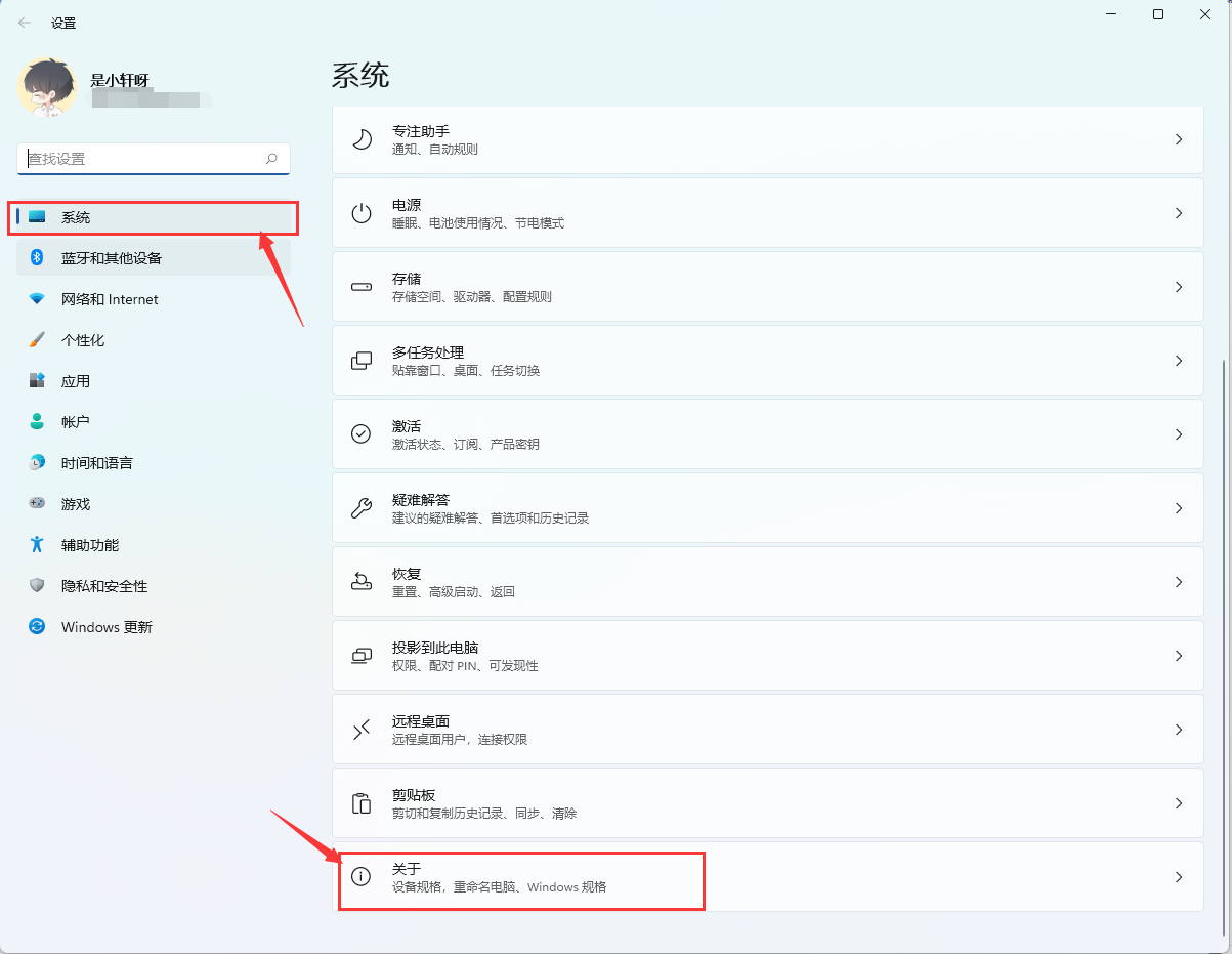 Win11正式版最新版本号是多少？如何查看版本号？