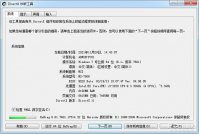微软 Win11 如何打开DirectX 诊断工具