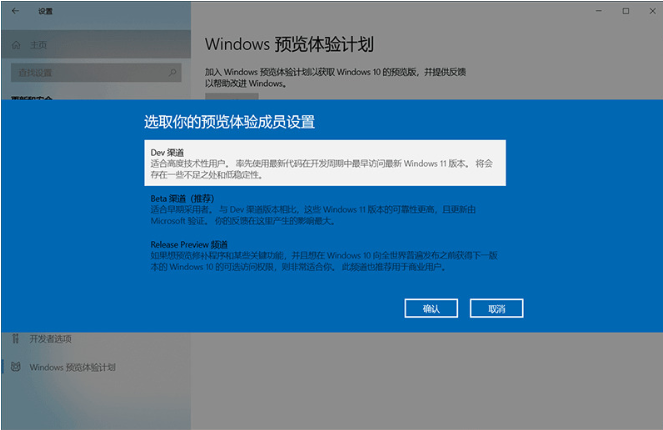 如何升级Windows11？在线升级Win11系统的方法