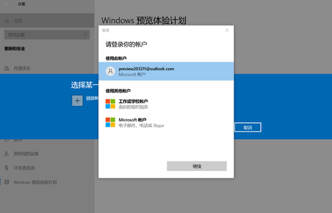 如何升级Windows11？在线升级Win11系统的方法