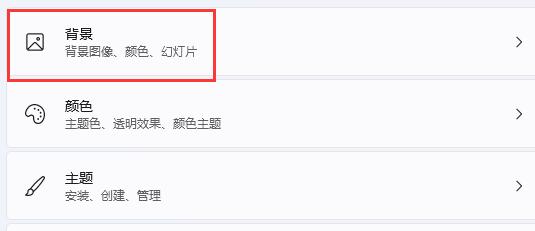 Win11玩LOL掉帧怎么办？Win11玩LOL掉帧的解决方法