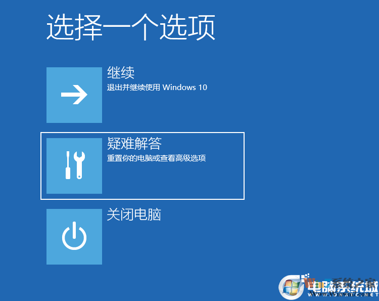 Win11系统开机进入安全模式的方法