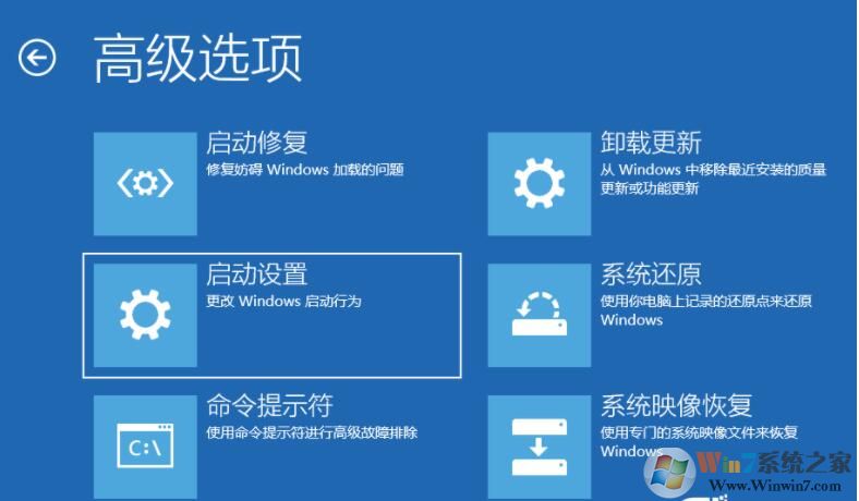 Win11系统开机进入安全模式的方法