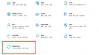 如何升级Windows11？在线升级Win11系统的方法