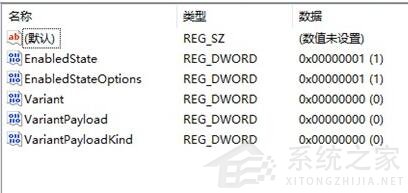 Win11系统右键菜单太大的调整方法