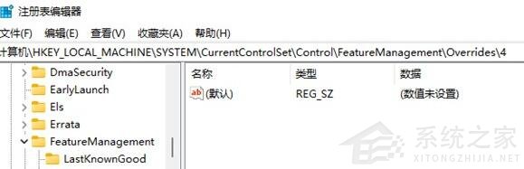 Win11系统右键菜单太大的调整方法