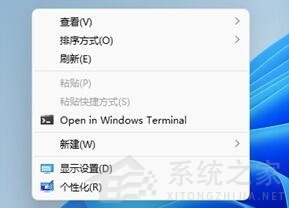 Win11系统右键菜单太大的调整方法