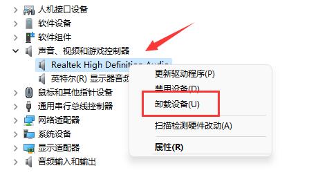 Win11系统驱动更新安装失败怎么办？