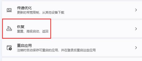 Win11系统驱动更新安装失败怎么办？