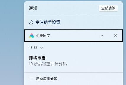Win11快捷键和Win10是否一样 Win11快捷键和Win10是否一样详细介绍