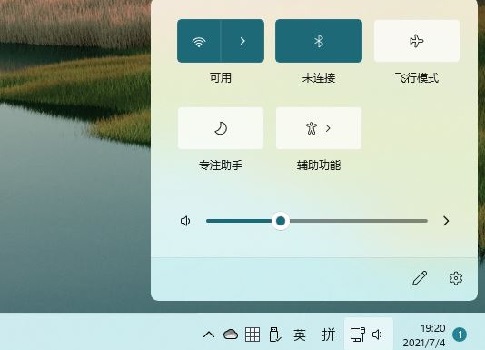 Win11快捷键和Win10是否一样 Win11快捷键和Win10是否一样详细介绍