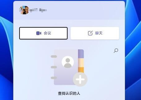 Win11快捷键和Win10是否一样 Win11快捷键和Win10是否一样详细介绍