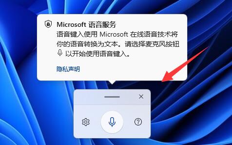 Win11快捷键和Win10是否一样 Win11快捷键和Win10是否一样详细介绍