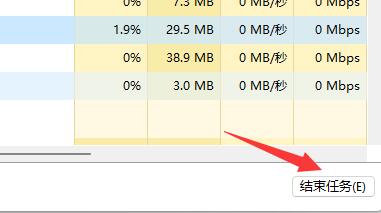 Win11系统运行安卓应用闪退的解决方法