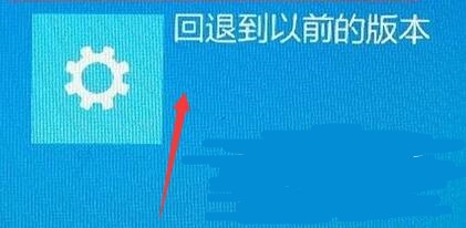 Win11更新卡顿怎么办？Win11系统更新卡在1%解决方法
