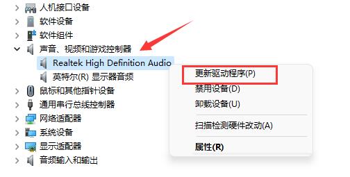 Win11系统玩LOL没有声音怎么办？