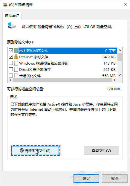 C盘如何扩容？Win11系统C盘满了扩容教程