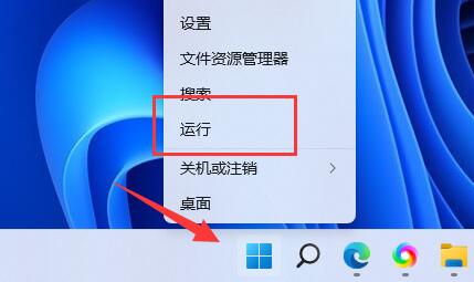 快捷键用不了怎么办？Win11快捷键用不了解决方法