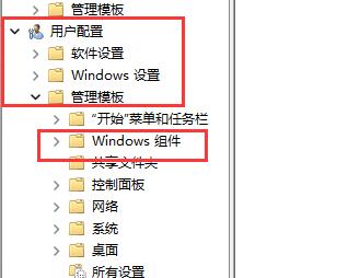 快捷键用不了怎么办？Win11快捷键用不了解决方法