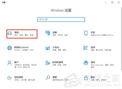 Win11c盘满了怎么清理垃圾而不误删？Win11c盘满了清理方法