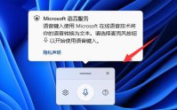 Win11快捷键和Win10是否一样 Win11快捷键和Win10是否一样详细介绍