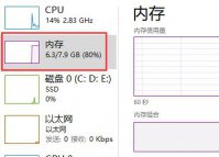 Win11系统运行安卓应用闪退的解决方法