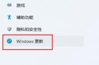 Win11系统驱动不兼容是怎么回事？
