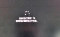 Win11更新卡顿怎么办？Win11系统更新卡在1%解决方法